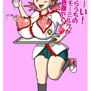 アカネちゃん