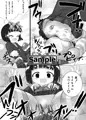 ニオイスミレ
