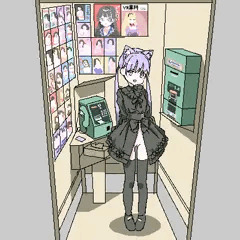 テレクラ！