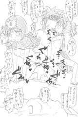 なろう主人公サマルトリア