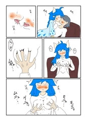 雨ジャァーンとイチャイチャ