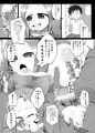 VR撮影会で騙された二人