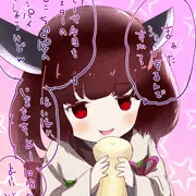 きりたんんぽんぽ