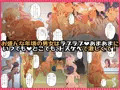 おねえさんたちに中出ししちゃった！