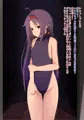 エッチなユウキのCG集