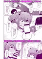 おねショタにとり（委託販売等開始のおしらせ）