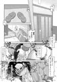 DL漫画の宣伝です(;^ω^)。