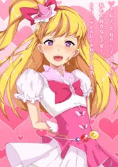 告白してみた