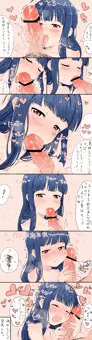 雪美ちゃん事後お掃除フェラ絵