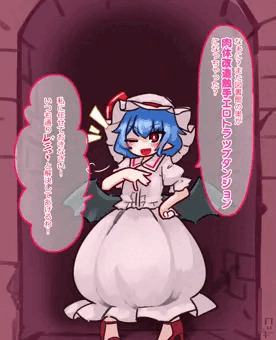 レミリアvsエロトラップダンジョン