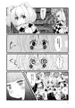 あきゅすず催眠本/勿忘草