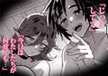 なかよし女冒険者は熱に浮かされて…【電子版配信中！】