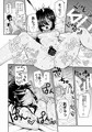 どんぞこでマンゾク❤