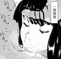 内中さんに100回口内射精するだけのCG集