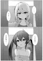 C101頒布本のやーつ
