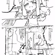 エロマンガの構想（９P）をファンティアにいれたよ