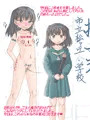 卒業式(母娘) [ツイッターラフ着色]