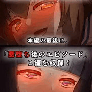 新作CG集のイチオシポイント