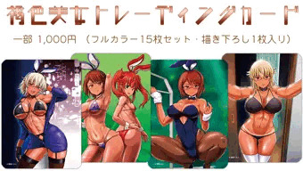 4月6日のオリジナルキャラクターオンリー同人誌即売会『うちの子が一番カワイイ！2019』に参加します。