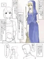 『シスターソレイユの献身』その②