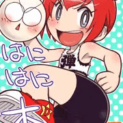 SHTに申し込みました。