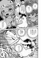 家宝超新刊『幸福な王子』サンプル。