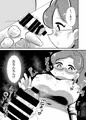 婚活OLこんかさん
