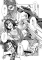 【C94新刊】軽率メガネと夏服エッチ