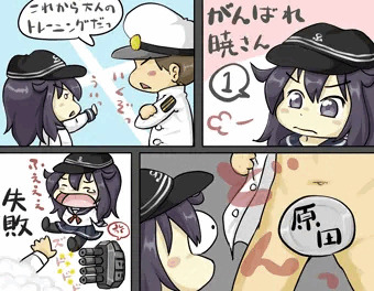 艦これマンガ10