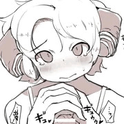 うちの子に握ってほしいという
