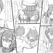 イズナ