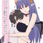 サキュバスも誘惑プレイが好き