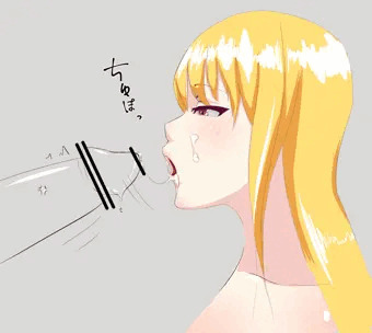 ちゅぽん