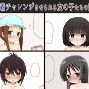 衆人環視で男水着チャレンジ