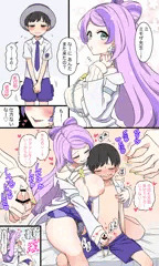 ミモザ先生手コキ♡