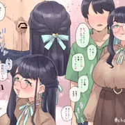 【Skeb】短小ちんぽくんとあまあまえっち💕