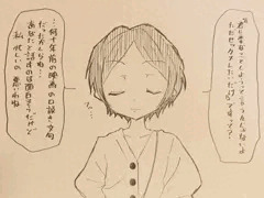 奏さんの情けない即堕ち2コマ+おまけ