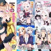 過去同人誌 DL販売開始しました【幻想美甘】