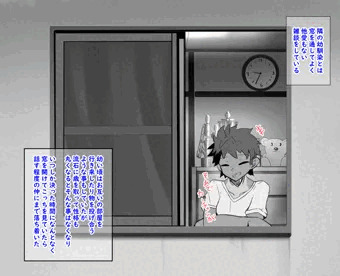 練習時間