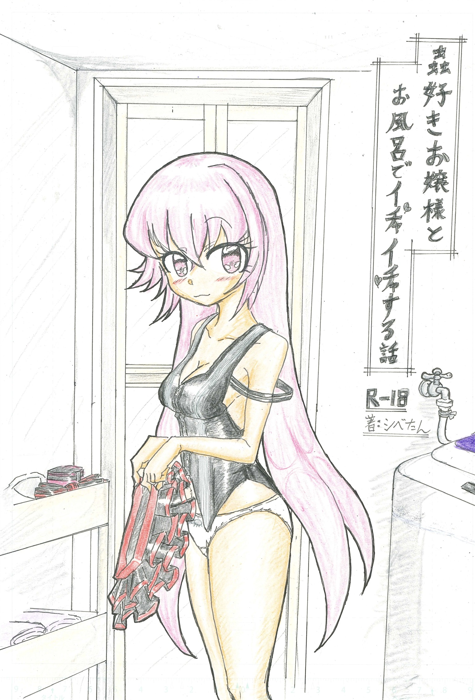 蟲好きお嬢様とお風呂でイチャイチャする話
