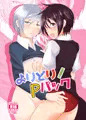 Ｐ夏+Ｐ四季+ちょっと3Ｐエロ漫画