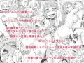淫欲に狂いしエルフ達の唄