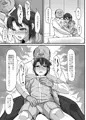 バスケ少女とスケベな補習（C89新刊）
