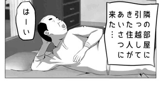 【たれ乳の強制和姦】FANZAで12月1日に漫画発売します