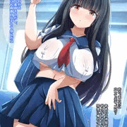 実はエッチな子です
