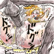 【ブッキーらくがき】これ…ぜったい入ってるよね