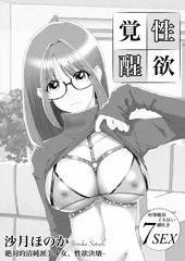 DVDのジャケット