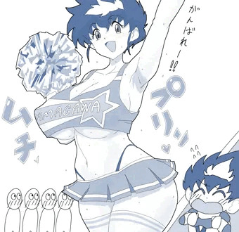 一撃遥さん