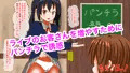ちらおん!〜パンチラだけでしこしこしてください〜