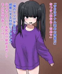 催眠家庭教師にアナル舐めさせられる女の子